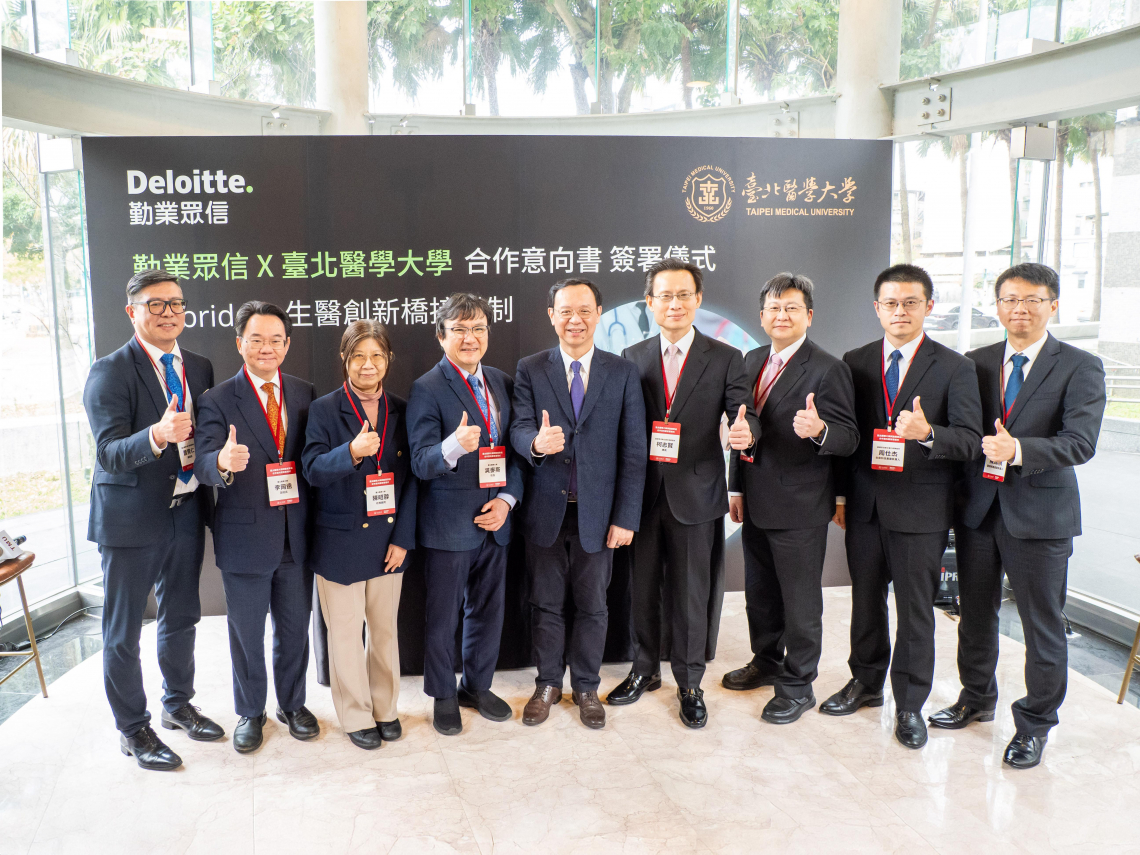 北醫大、勤業聯手推新創加速落地    石崇良：期許生醫成第二座護國神山